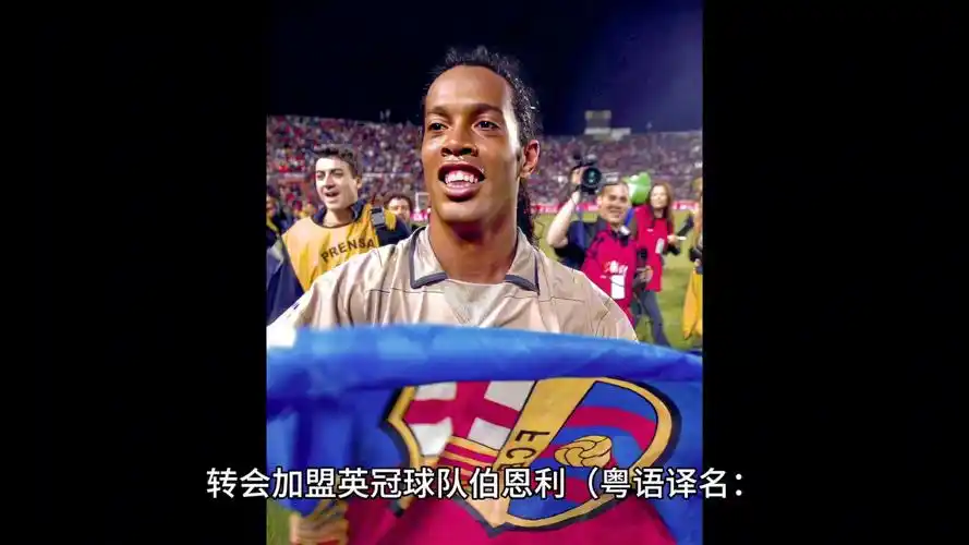 亚特兰大的 亚特兰大的